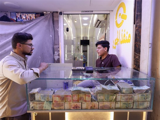 Iraq devalues its currency but some MPs oppose it
