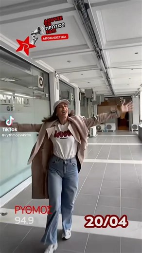 Η Μπέττυ Μαγγίρα τραγουδά Άννα Βίσση