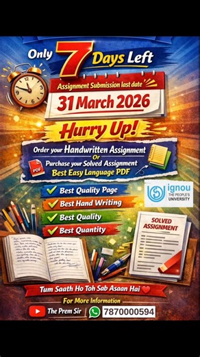 📢IGNOU Assignment Submission last date | Ignou solved assignment 2025-26 | IGNOU assignment 2025-26