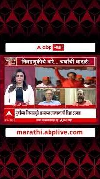 Zero Hour Satish Valanju : पुढे जाऊन ठाकरे बंधूंनी दोन्ही पक्षांचं एकत्र विलिनकरण करावं -सतीश वळंजू