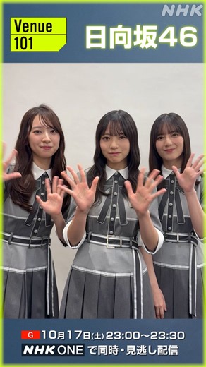 Venue101 (@nhk_venue101) on X