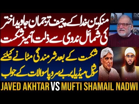 Orya Maqbool Jan on Javed Akhtar vs Mufti Shamail Nadwi Debate