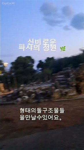 테살로니키여행 그리스여행 테살로니키 숨은명소