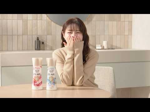 石原さとみ、“ワンランクアップ”させたい能力は？「すごく切実なんですけど…」　花王「ハミングフレア アロマビーズ」新CM＋インタビュー