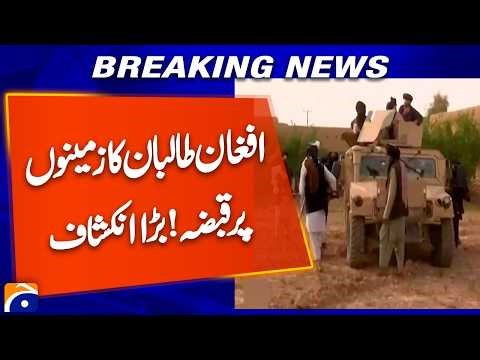 Shocking Claims Emerge Over Land Seizure in Afghanistan