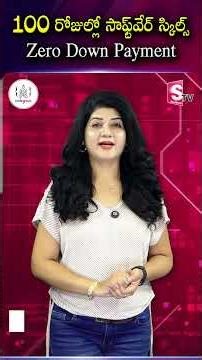 Codegnan : “100 రోజుల్లో కోడింగ్ నేర్చుకోవాలా? Zero Down Payment ప్లాన్!” #codegnan | Anchor Haritha