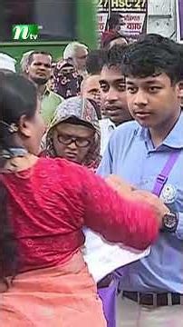 দেশে প্রথম অভিন্ন প্রশ্নে এইচএসসি পরীক্ষা অনুষ্ঠিত | NTV News