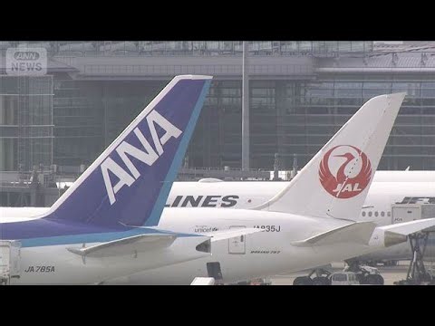 ANAの利益4割減 JALは2割減 中東情勢悪化で航空燃料高騰【知っておきたい！】【グッド！モーニング】(2026年5月1日)