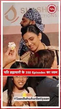 Prapti Shukla, Ashish Dixit & Team Celebrate 350 Episodes Of ‘Pati Brahmachari’ 🎉📺❤️