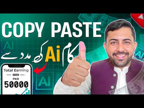 Copy Paste Work Using AI | Beginner Friendly Online Income