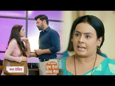 Oh Humnava Tum Dena Saath Mera NEW PROMO 1st July 2026