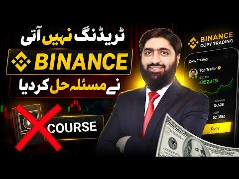 How to Use Binance Copy Trading | Step-by-Step Practical Guide