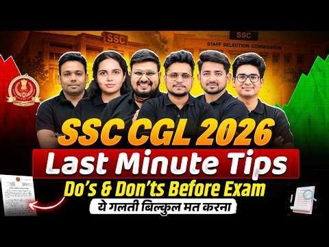 SSC CGL 2026 | Last Minute Tips 🔥 Do’s & Don’ts Before Exam | SSC Wallah