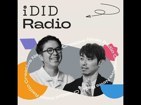 2026年4月前半NEWS -SNS依存はアプリ設計が原因!?＆デジタル庁ダッシュボードテンプレートから始まるデザイン論のはなし（#05）