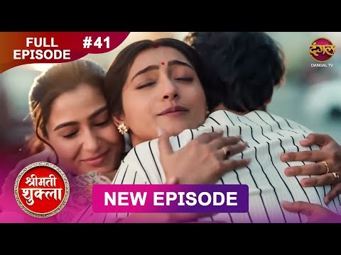 Shrimati Shukla | Full Episode 41 | 26 Dec 2025 | Full HD #Newepisode | Dangal TV