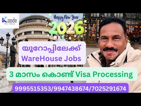 3 മാസം കൊണ്ട് വിസ പ്രോസസ്സിംഗ് ചെയ്ത് പോകാനുള്ള സാഹചര്യം ഒരുക്കാൻ കഴിയും 