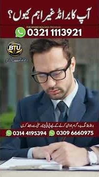 Why Nobody Cares About Your Brand | The Truth About Brand Positioning