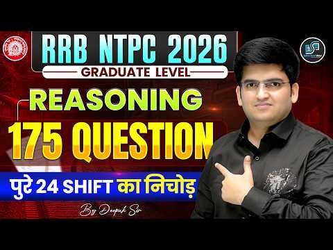 RRB NTPC 2026 Reasoning | 175 Most Important Questions | All 24 Shifts Analysis | by Deepak Sir
