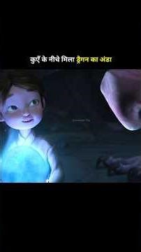 Dragon egg found under the well