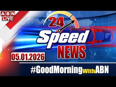 🔴LIVE: Speed News | 24 Headlines | 05-01-2026 | #morningwithabn | ABN Telugu