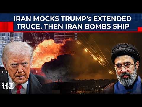 Mojtaba Rejects Trump's Ceasefire Extension? Hours Later, IRGC Attacks, Damages Ship| Hormuz,Iran,US