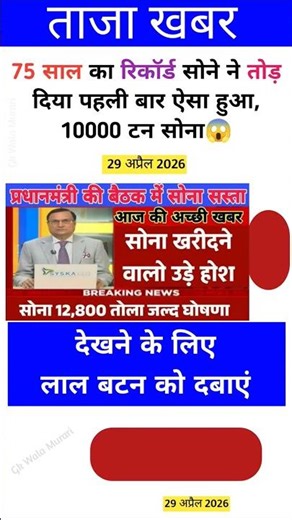 Ias interview questions 📚✍🏻 #upsc #iasinterview #ssc #cgl #like #share #subscribe #news #gold #viral