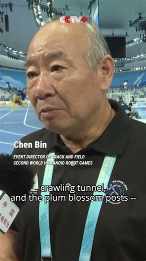 400m Obstacles Test Robots' Agility at World Humanoid Robot Games