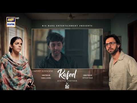 Kafeel Episode 25 | Teaser | Emmad Irfani | Sanam Saeed | ARY Digital Drama