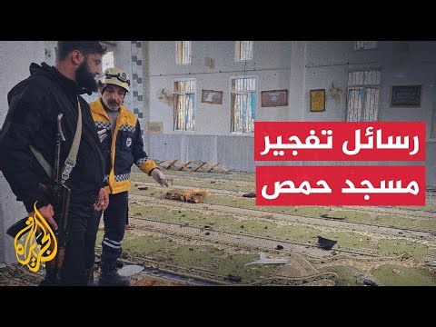 قراءة أولية في الأبعاد السياسية لحادث التفجير في مسجد حمص؟