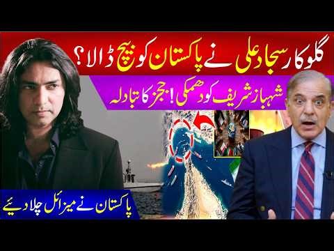 🔴From Sajjad Ali to Geopolitics: Pakistan,India & the Bigger Picture | Pakistan’s Changing Politics