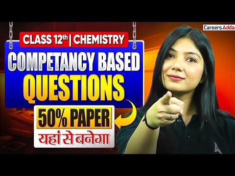 Class 12 Chemistry 2026 🔥 Complete Competency-Based Questions in One Shot | 50% Paper Yahi Se!