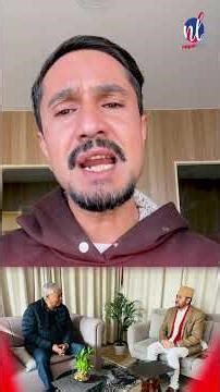 प्रधानमन्त्रीको सन्देश लिएर संचारमन्त्री खरेल तीन नेताको ढोका ढोकामा | Nepal Lead #sushilakarki