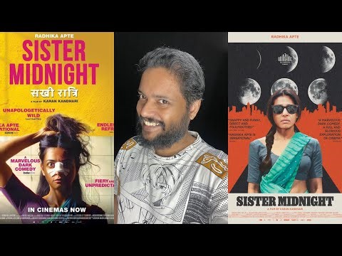 Sister Midnight Review Malayalam Radhika Apte Ashok Pathak Chhaya Kadam