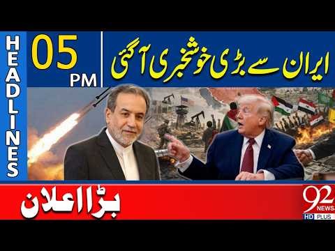 Big News from Iran – Major Announcement Revealed! | 05 PM Headlines | 92NewsHD