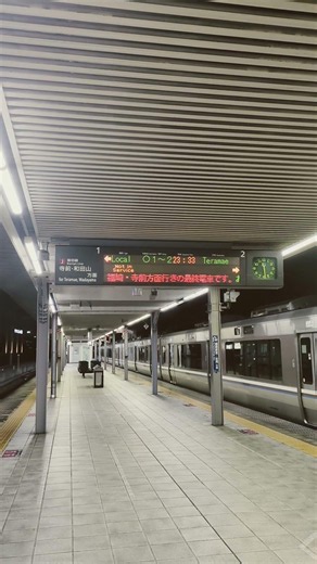 播但線姫路駅電光掲示板による播但線最終案内！