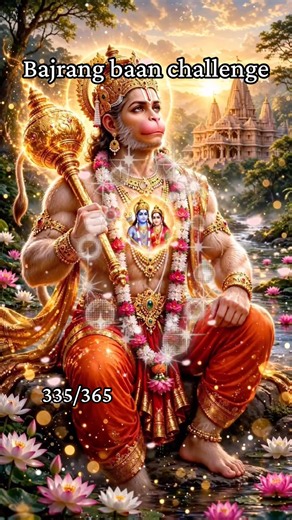 Bajrang Baan | 365 Days Challenge | Da335(Part-1) #bajrangbaan 29/10/2026 #hanuman #hanumanji