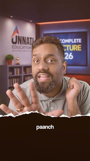 Social Science Teaching Methods in B.Ed | Storytelling Method in Teaching | Teaching Methods B.Ed