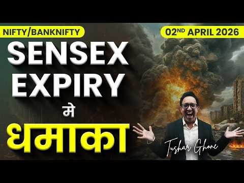 Nifty Prediction & Bank Nifty Analysis for Thursday |2nd April 2026 | nifty Tomorrow