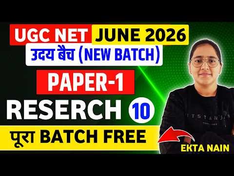 UGC NET JUNE 2026 C-10 UGC NET JUNE 2026 Free BATCH by Ekta Nain I UGC NET Preparation#ugcnet