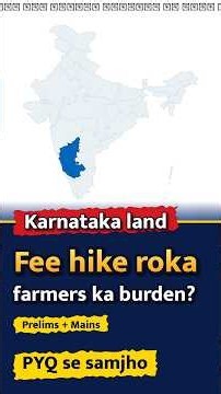 Karnataka Land Survey Fee Hike Roka: Mojini System UPSC GS Paper 2 & 3 mein kyon mahatvapurna hai?