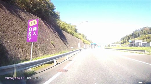 広島県警の人員輸送車から幅寄せ食らいました。死角に入ってたであろうとはいえ、車線跨ぎはいかんじゃろ。苦情はネットで出してます。