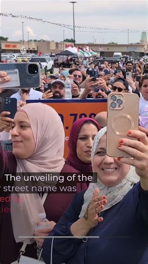 Street in Illinois named after murdered Palestinian boy