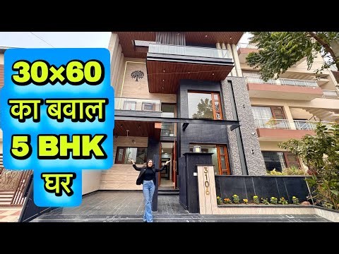 Inside a 8 Marla 5 BHK Duplex House Design With 5 Bedrooms | 30×60 Home Plan | House Sale in Mohali