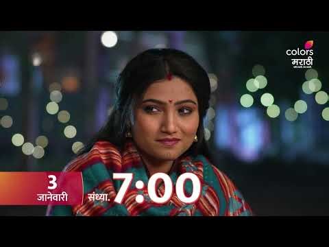 इंदू -आनंदीबाईंची जोडी मोठ्या हुशारीने करणार श्रीकलाचा पर्दाफाश | Indrayani | Colors Marathi