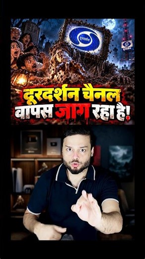 'FULLY Dead' Doordarshan Channel is Reviving Via D2M Tech! Indian Tech Guys Should Know #shorts