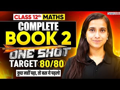 Class 12 Maths Book 2 Full Revision in One Class | Score 80/80