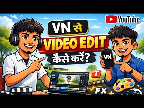 VN से VIDEO EDIT कैसे करे ? #vn #edit