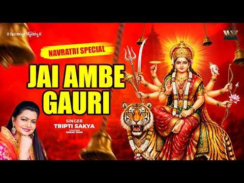 LIVE - Jai Ambe Gauri | जय अम्बे गौरी | Navratri Special 2026 | Ambe Maa Aarti | Durga Aarti