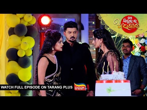 Mo Sindurara Adhikara | 6th Jan 2026 | Ep - 1738 | Watch Full Episode Now On Tarang Plus