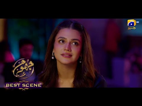Jhoom Episode 03 || 𝐁𝐞𝐬𝐭 𝐒𝐜𝐞𝐧𝐞 𝟎𝟏 || Haroon Kadwani - Zara Noor Abbas || Har Pal Geo